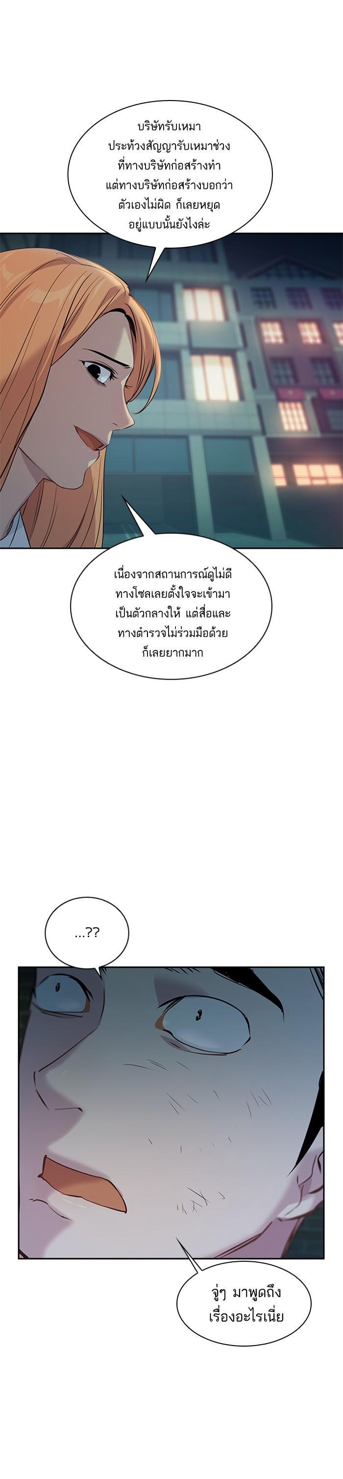 Manga-lc-com อ่านมังงะ อ่านการ์ตูน ออนไลน์ ฟรี The World Is Money and Power กลโกงโลกพนัน ตอนที่ 1 2 3 4 5 6 7 8 9 10 11 12 13 14 ฟรี ไม่มีโฆษณา Manga-lc - อ่าน มังงะ อ่าน การ์ตูน ออนไลน์ อ่านมังงะ ฟรี