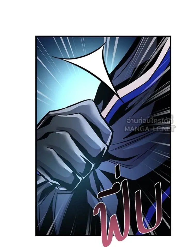 Villain to kill ตอนที่ 200 รูปที่ 169