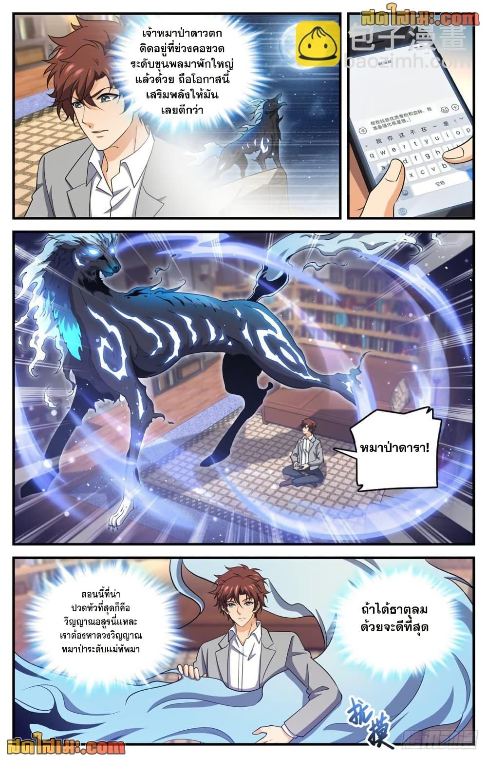 Manga-lc-com อ่านมังงะ อ่านการ์ตูน ออนไลน์ ฟรี Versatile Mage จอมเวทย์เต็มพิกัด ตอนที่ 1 2 3 4 5 6 7 8 9 10 11 12 13 14 ฟรี ไม่มีโฆษณา Manga-lc - อ่าน มังงะ อ่าน การ์ตูน ออนไลน์ อ่านมังงะ ฟรี
