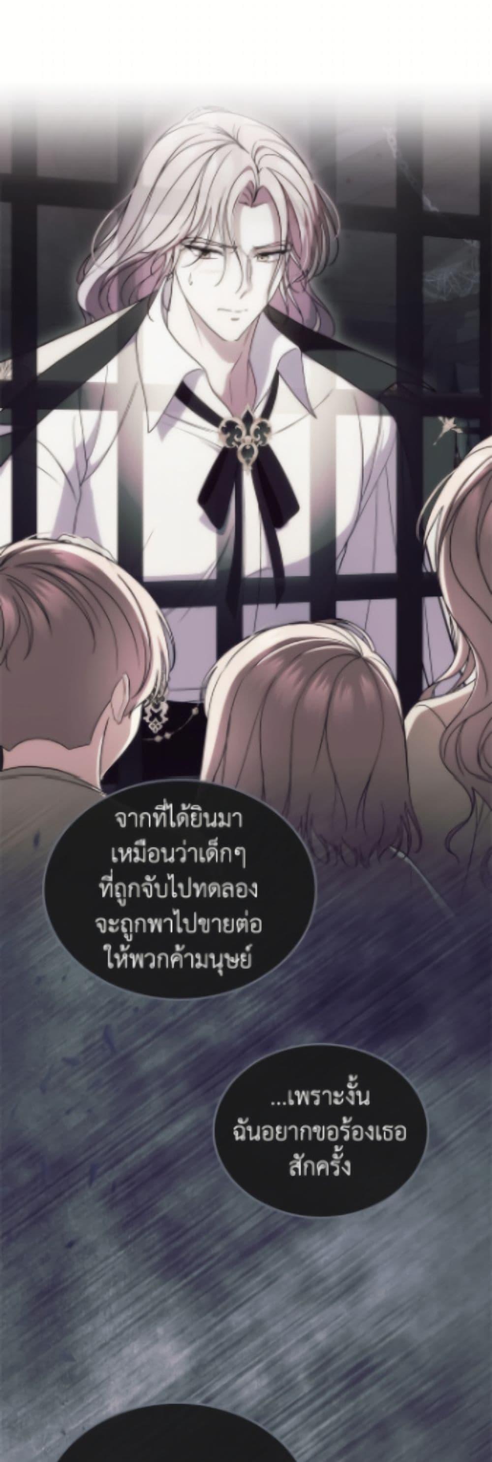 Manga-lc-com อ่านมังงะ อ่านการ์ตูน ออนไลน์ ฟรี I Stole the Heroine’s First Love ตอนที่ 1 2 3 4 5 6 7 8 9 10 11 12 13 14 ฟรี ไม่มีโฆษณา Manga-lc - อ่าน มังงะ อ่าน การ์ตูน ออนไลน์ อ่านมังงะ ฟรี