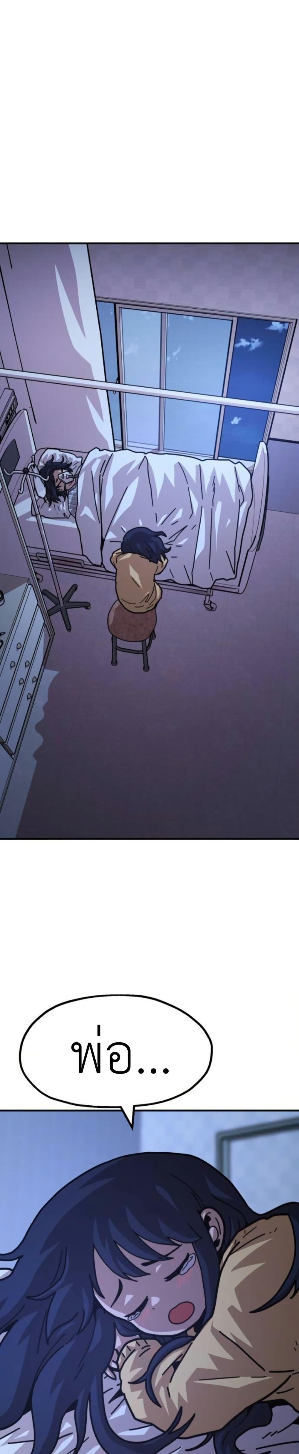 Manga-lc-com อ่านมังงะ อ่านการ์ตูน ออนไลน์ ฟรี The Boss Is Too Strong ตอนที่ 1 2 3 4 5 6 7 8 9 10 11 12 13 14 ฟรี ไม่มีโฆษณา Manga-lc - อ่าน มังงะ อ่าน การ์ตูน ออนไลน์ อ่านมังงะ ฟรี