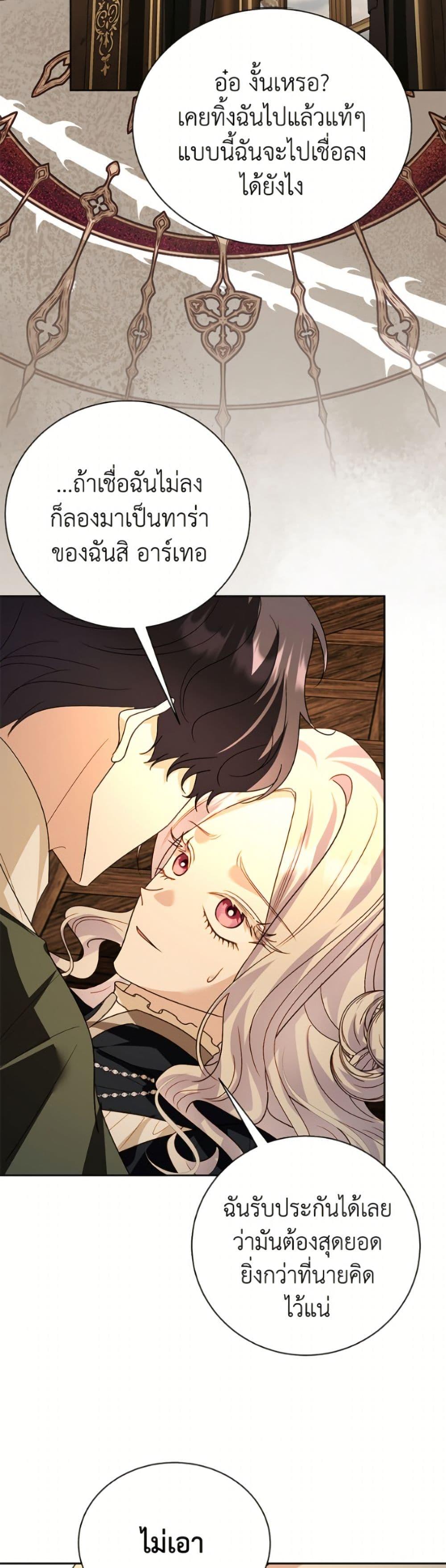 Manga-lc-com อ่านมังงะ อ่านการ์ตูน ออนไลน์ ฟรี My Father, the Possessive Demi-God ตอนที่ 1 2 3 4 5 6 7 8 9 10 11 12 13 14 ฟรี ไม่มีโฆษณา Manga-lc - อ่าน มังงะ อ่าน การ์ตูน ออนไลน์ อ่านมังงะ ฟรี