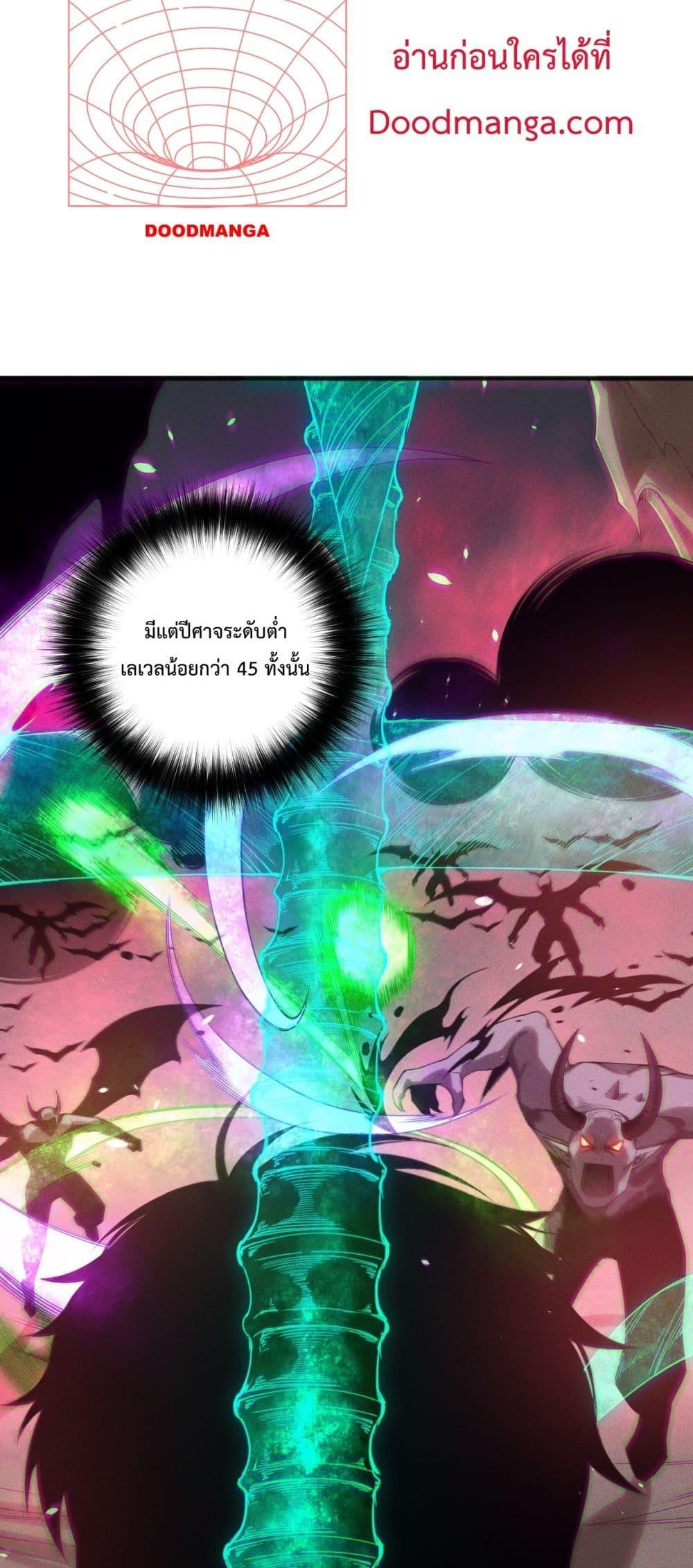 Manga-lc-com อ่านมังงะ อ่านการ์ตูน ออนไลน์ ฟรี NecromancerKin ตอนที่ 1 2 3 4 5 6 7 8 9 10 11 12 13 14 ฟรี ไม่มีโฆษณา Manga-lc - อ่าน มังงะ อ่าน การ์ตูน ออนไลน์ อ่านมังงะ ฟรี