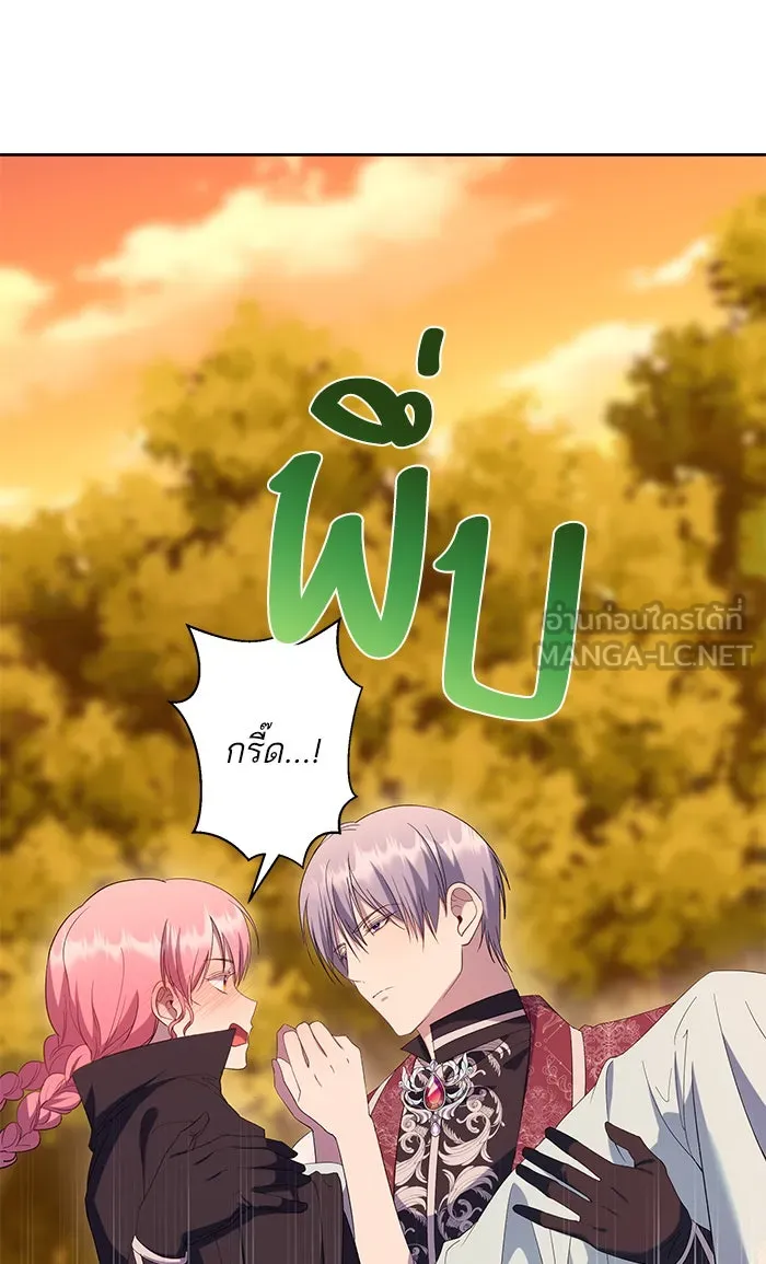 หวานใจสุดโหดโหมดเชื่อง ตอนที่ 38 รูปที่ 60