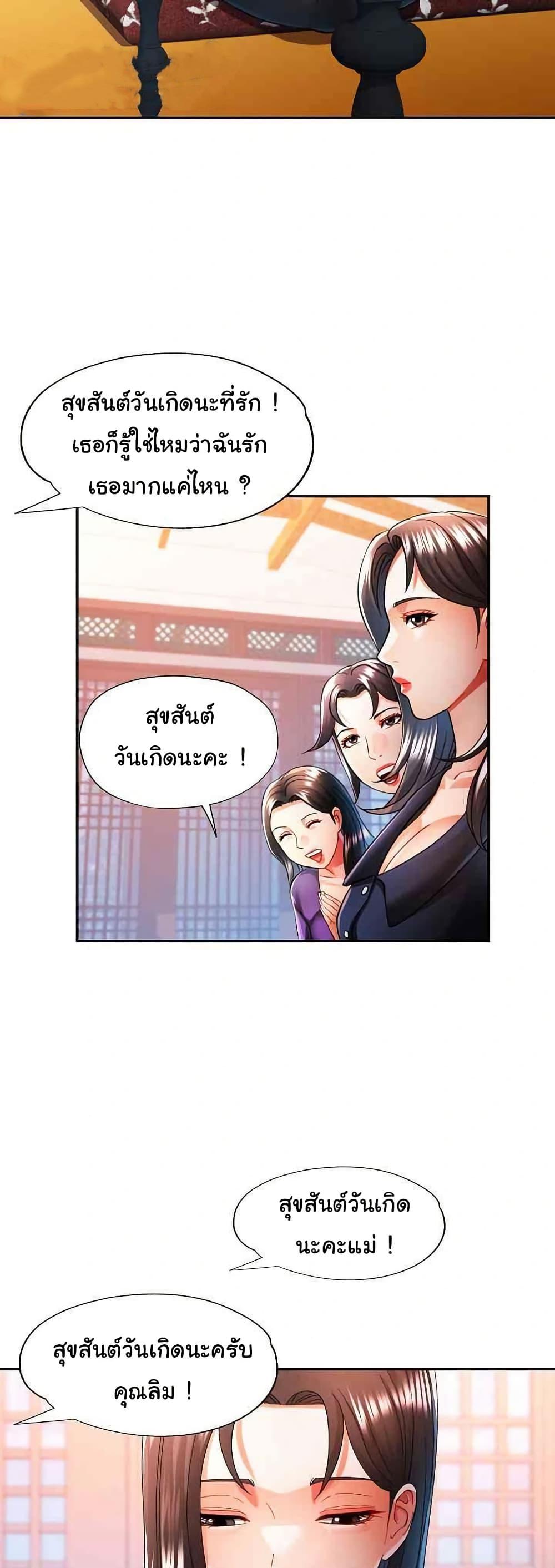Doujin-Lc- อ่าน โดจิน มังฮวา เกาหลี ญี่ปุ่น จีน แปลไทย In Her Place ตอนที่ 1 2 3 4 5 6 7 8 9 10 11 12 13 14 ฟรี ไม่มีโฆษณา อ่าน โดจิน Manhwa เกาหลี ญี่ปุ่น จีน เรามีครบ คัดมาให้เน้นๆ โดจิน 18+ รับประกันความฟินโดย  Doujin Lc