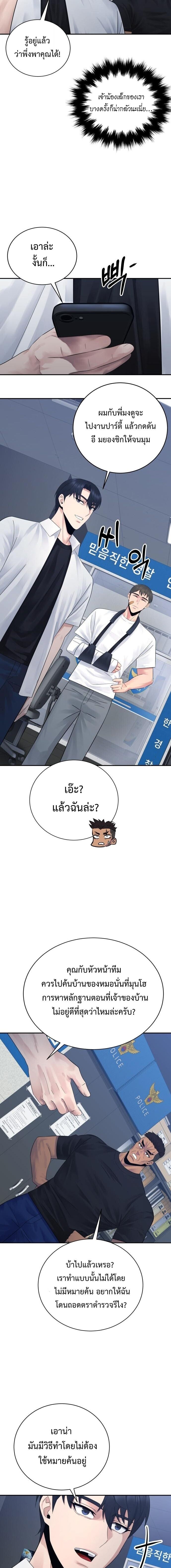 Manga-lc-com อ่านมังงะ อ่านการ์ตูน ออนไลน์ ฟรี The Reincarnated Cop Who Strikes With Wealth ตอนที่ 1 2 3 4 5 6 7 8 9 10 11 12 13 14 ฟรี ไม่มีโฆษณา Manga-lc - อ่าน มังงะ อ่าน การ์ตูน ออนไลน์ อ่านมังงะ ฟรี