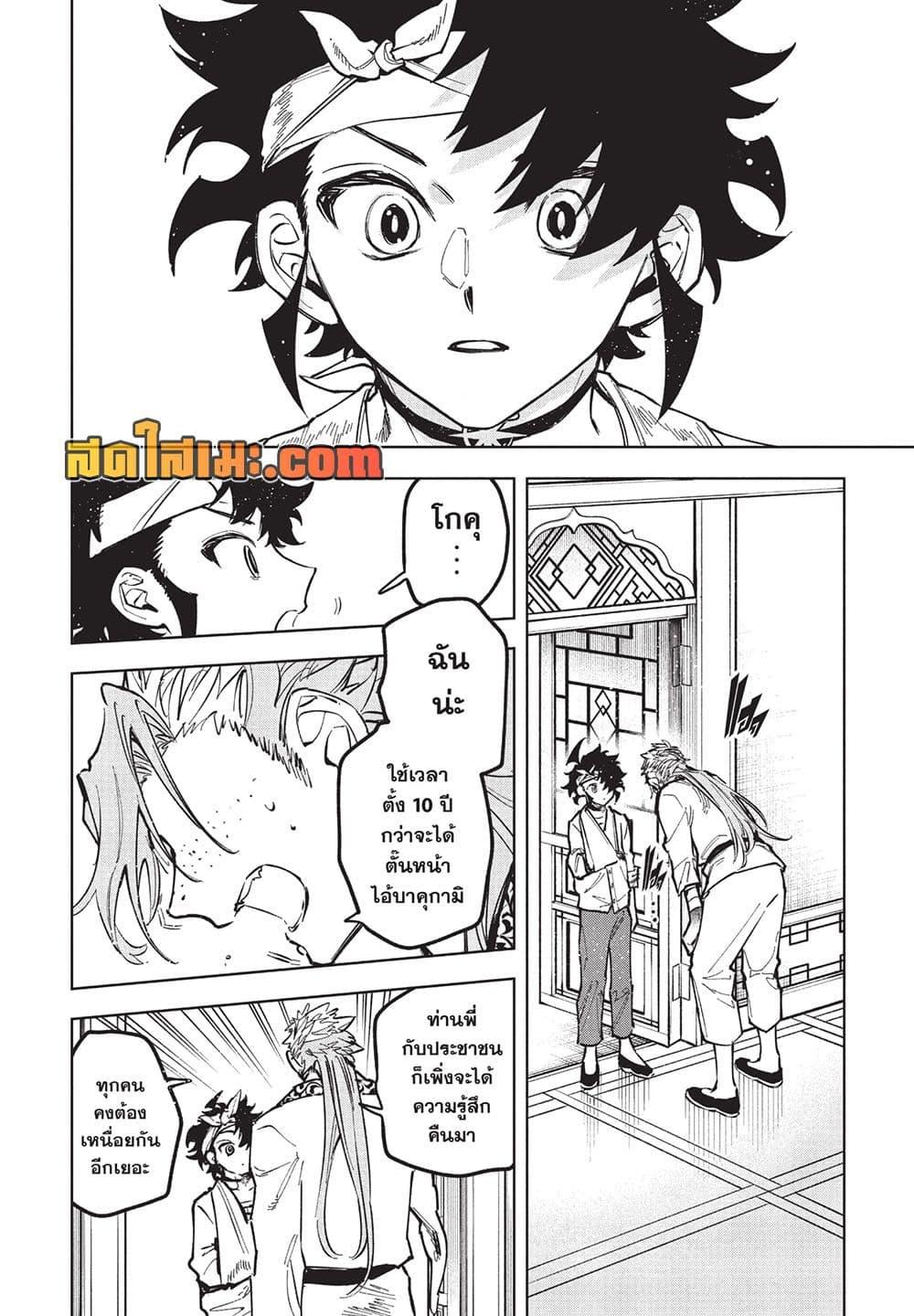 Manga-lc-com อ่านมังงะ อ่านการ์ตูน ออนไลน์ ฟรี Ichi the Witch ตอนที่ 1 2 3 4 5 6 7 8 9 10 11 12 13 14 ฟรี ไม่มีโฆษณา Manga-lc - อ่าน มังงะ อ่าน การ์ตูน ออนไลน์ อ่านมังงะ ฟรี