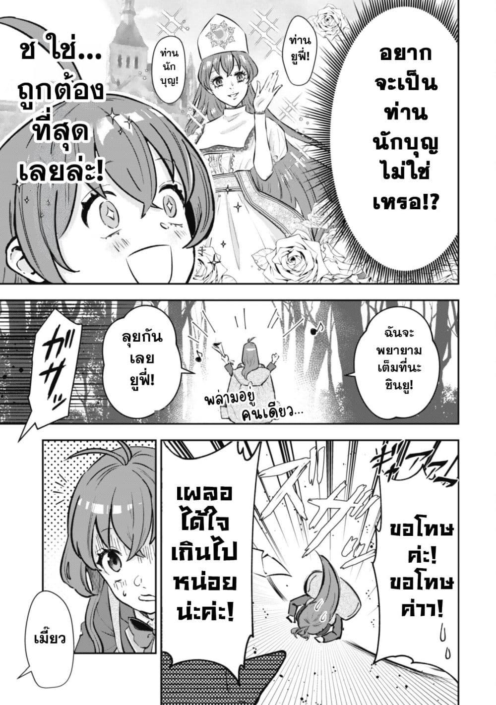 Manga-lc-com อ่านมังงะ อ่านการ์ตูน ออนไลน์ ฟรี Seijo Sama Ni Naritainoni Kogeki Maho Shika Tsukaenai Ndesukedo! ตอนที่ 1 2 3 4 5 6 7 8 9 10 11 12 13 14 ฟรี ไม่มีโฆษณา Manga-lc - อ่าน มังงะ อ่าน การ์ตูน ออนไลน์ อ่านมังงะ ฟรี