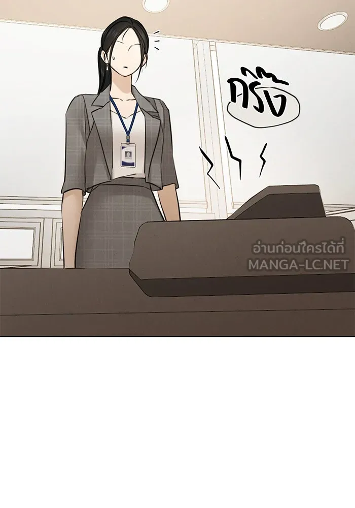 เพียงรุ่งอรุณ ตอนที่ 63 รูปที่ 78