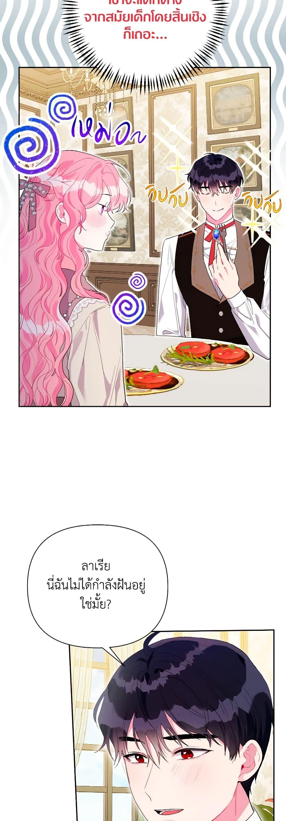 Manga-lc-com อ่านมังงะ อ่านการ์ตูน ออนไลน์ ฟรี The Archvillain’s Daughter-in-Law ตอนที่ 1 2 3 4 5 6 7 8 9 10 11 12 13 14 ฟรี ไม่มีโฆษณา Manga-lc - อ่าน มังงะ อ่าน การ์ตูน ออนไลน์ อ่านมังงะ ฟรี