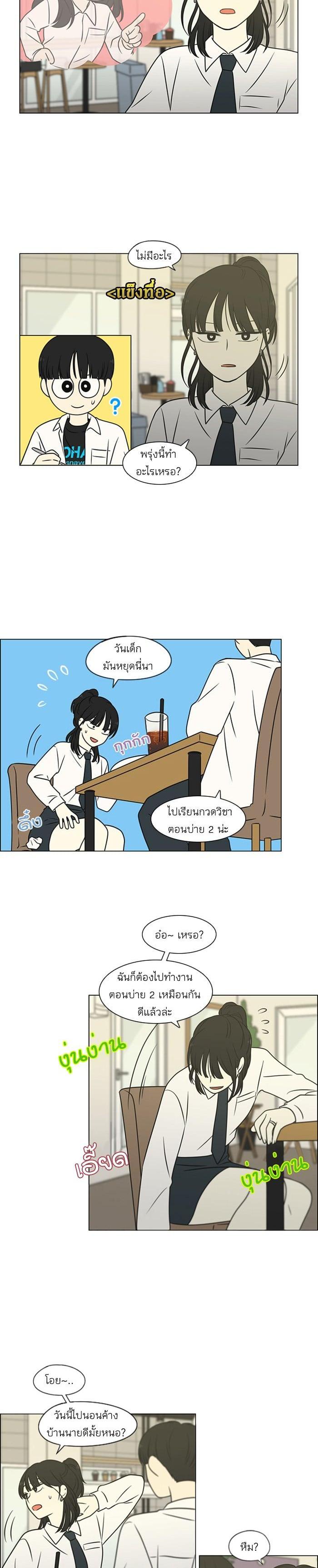 Manga-lc-com อ่านมังงะ อ่านการ์ตูน ออนไลน์ ฟรี Love Revolution รักนี้ต้องปฏิวัติ ตอนที่ 1 2 3 4 5 6 7 8 9 10 11 12 13 14 ฟรี ไม่มีโฆษณา Manga-lc - อ่าน มังงะ อ่าน การ์ตูน ออนไลน์ อ่านมังงะ ฟรี