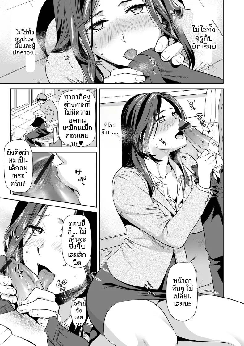 Doujin-Lc- อ่าน โดจิน มังฮวา เกาหลี ญี่ปุ่น จีน แปลไทย อาจารย์จำได้รึเปล่า ตอนที่ 1 2 3 4 5 6 7 8 9 10 11 12 13 14 ฟรี ไม่มีโฆษณา อ่าน โดจิน Manhwa เกาหลี ญี่ปุ่น จีน เรามีครบ คัดมาให้เน้นๆ โดจิน 18+ รับประกันความฟินโดย  Doujin Lc