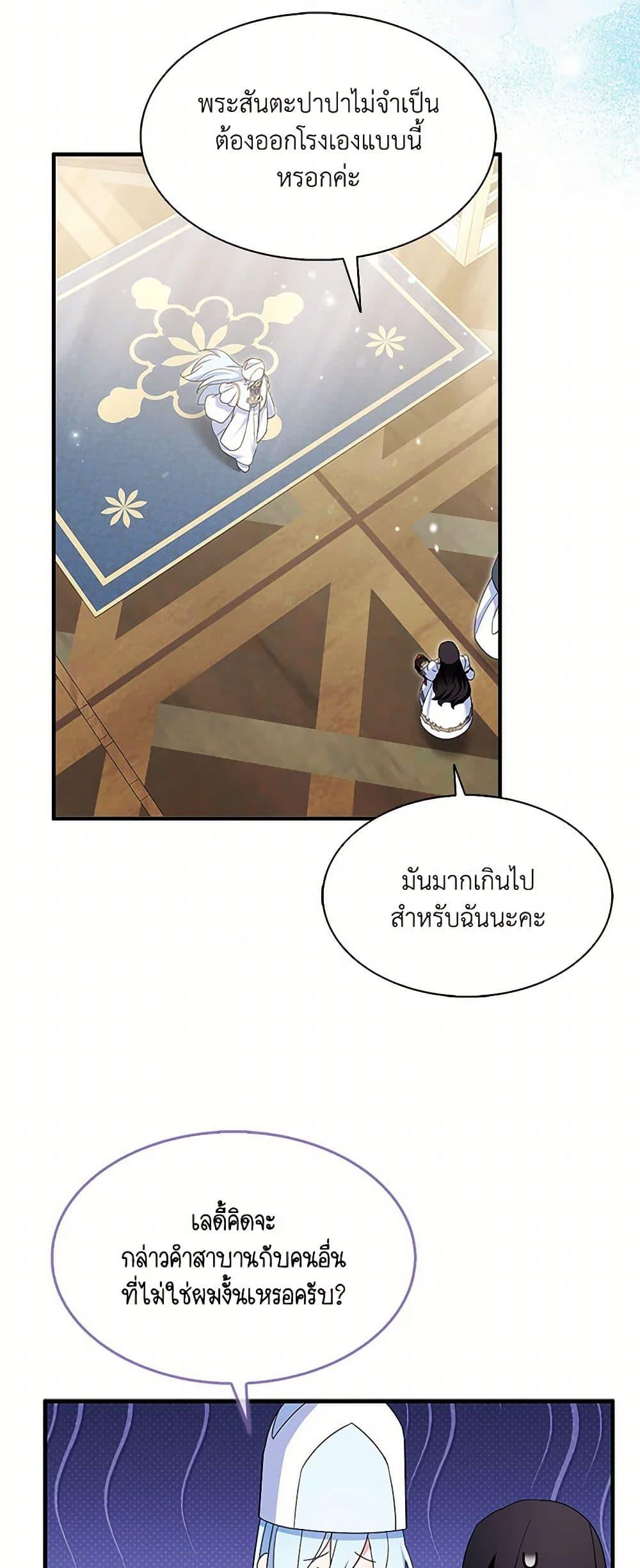 Manga-lc-com อ่านมังงะ อ่านการ์ตูน ออนไลน์ ฟรี I Tried To Be Her Loyal Sword ตอนที่ 1 2 3 4 5 6 7 8 9 10 11 12 13 14 ฟรี ไม่มีโฆษณา Manga-lc - อ่าน มังงะ อ่าน การ์ตูน ออนไลน์ อ่านมังงะ ฟรี