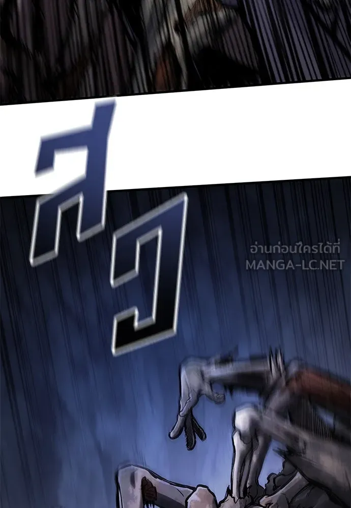 อัศวินวันเดียว ตอนที่ 42 รูปที่ 75