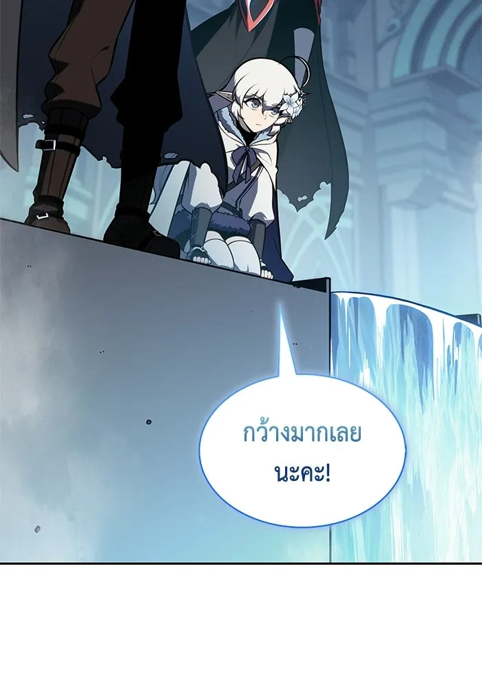 ลูกชายคนเล็กของดยุกคือมือสังหาร ตอนที่ 103 รูปที่ 130