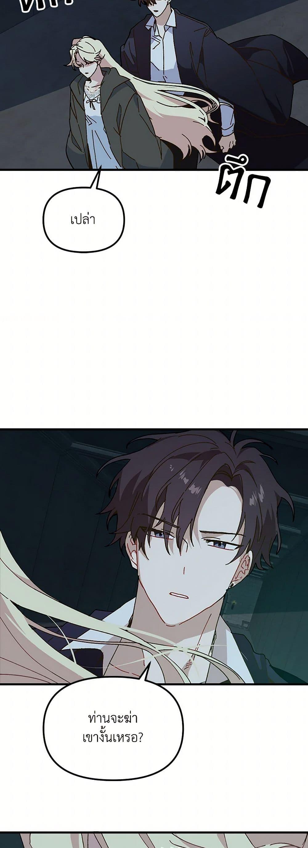 Manga-lc-com อ่านมังงะ อ่านการ์ตูน ออนไลน์ ฟรี The Princess Pretends to Be Crazy ตอนที่ 1 2 3 4 5 6 7 8 9 10 11 12 13 14 ฟรี ไม่มีโฆษณา Manga-lc - อ่าน มังงะ อ่าน การ์ตูน ออนไลน์ อ่านมังงะ ฟรี