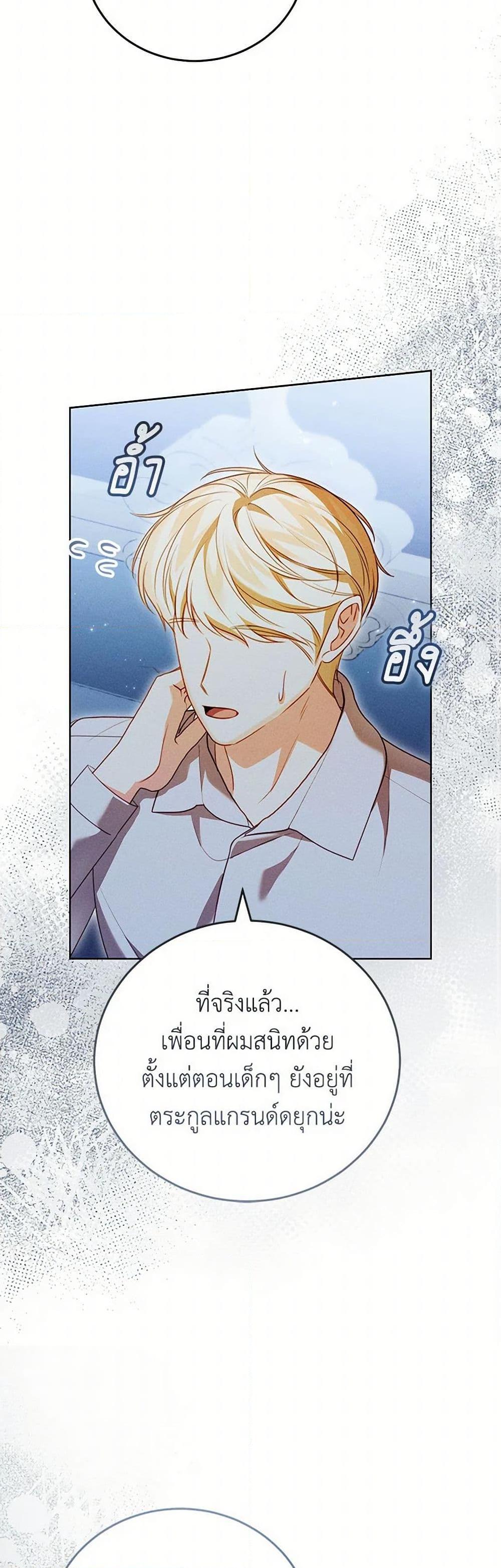 Manga-lc-com อ่านมังงะ อ่านการ์ตูน ออนไลน์ ฟรี Becoming the Lady of the Cursed Ducal House ตอนที่ 1 2 3 4 5 6 7 8 9 10 11 12 13 14 ฟรี ไม่มีโฆษณา Manga-lc - อ่าน มังงะ อ่าน การ์ตูน ออนไลน์ อ่านมังงะ ฟรี
