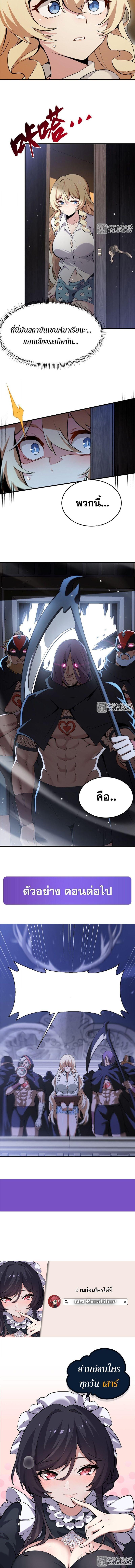 Manga-lc-com อ่านมังงะ อ่านการ์ตูน ออนไลน์ ฟรี The Yellow-Haired Villain in Female Main Character’s Novel Wants Happiness ตอนที่ 1 2 3 4 5 6 7 8 9 10 11 12 13 14 ฟรี ไม่มีโฆษณา Manga-lc - อ่าน มังงะ อ่าน การ์ตูน ออนไลน์ อ่านมังงะ ฟรี