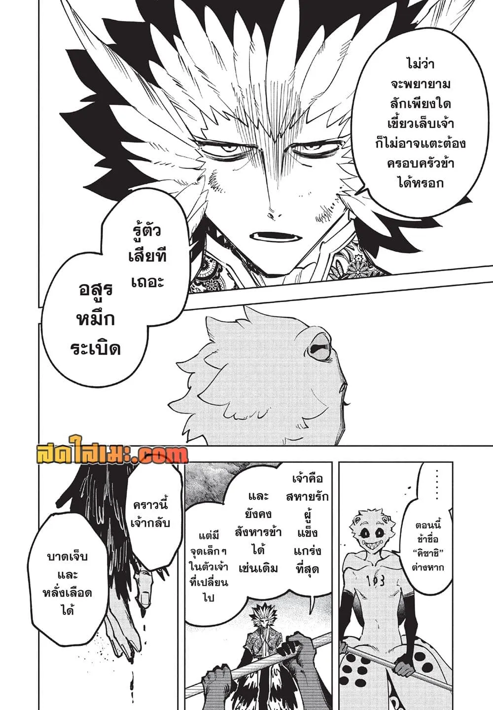 Manga-lc-com อ่านมังงะ อ่านการ์ตูน ออนไลน์ ฟรี Ichi the Witch ตอนที่ 1 2 3 4 5 6 7 8 9 10 11 12 13 14 ฟรี ไม่มีโฆษณา Manga-lc - อ่าน มังงะ อ่าน การ์ตูน ออนไลน์ อ่านมังงะ ฟรี