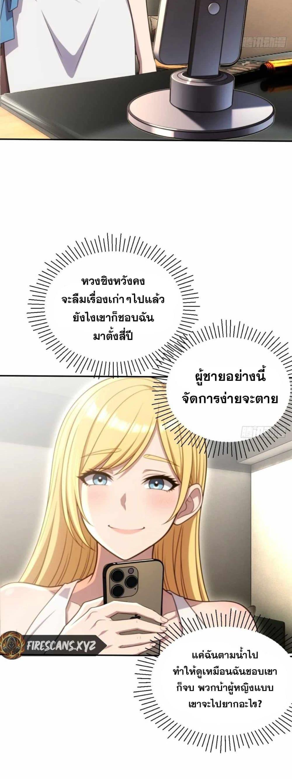 Manga-lc-com อ่านมังงะ อ่านการ์ตูน ออนไลน์ ฟรี The Ultimate Wantless Godly Rich System ตอนที่ 1 2 3 4 5 6 7 8 9 10 11 12 13 14 ฟรี ไม่มีโฆษณา Manga-lc - อ่าน มังงะ อ่าน การ์ตูน ออนไลน์ อ่านมังงะ ฟรี