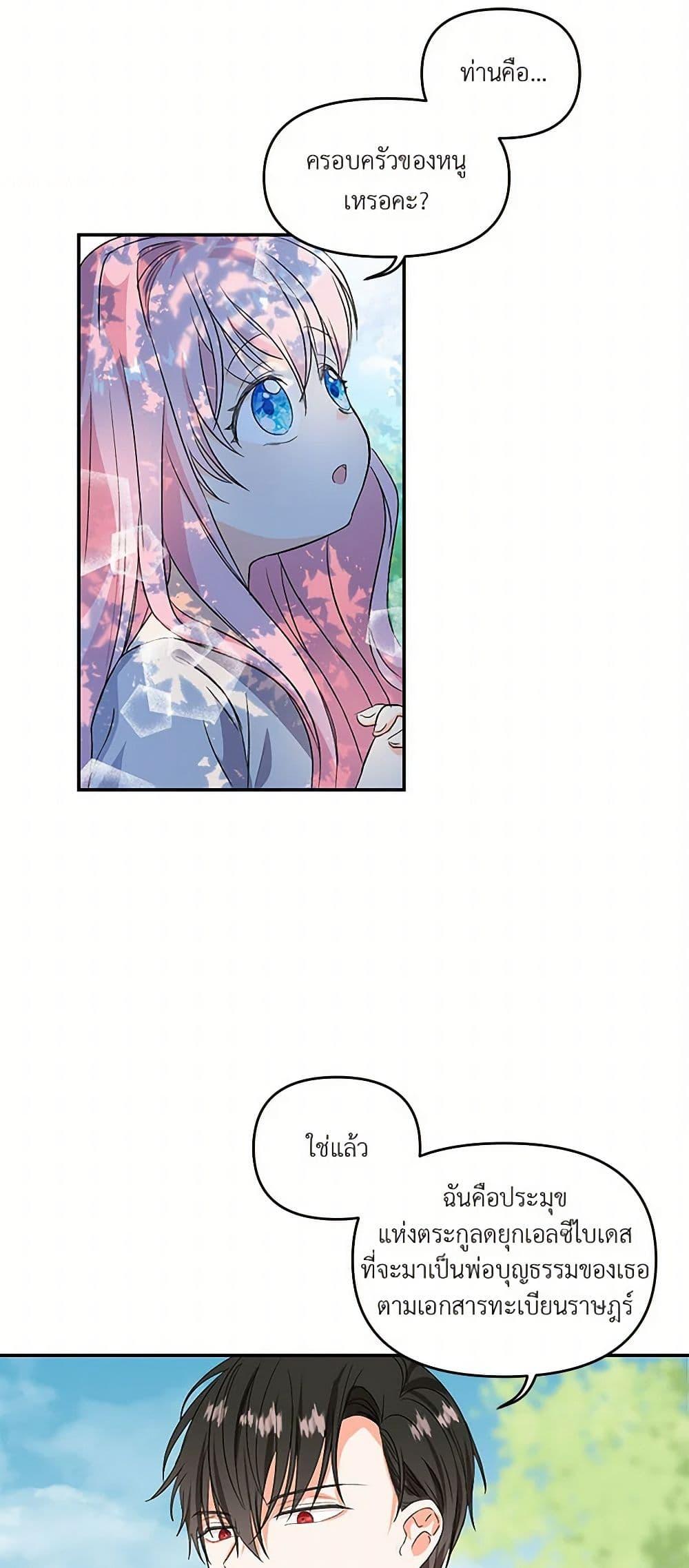 Manga-lc-com อ่านมังงะ อ่านการ์ตูน ออนไลน์ ฟรี Our Little Empress ตอนที่ 1 2 3 4 5 6 7 8 9 10 11 12 13 14 ฟรี ไม่มีโฆษณา Manga-lc - อ่าน มังงะ อ่าน การ์ตูน ออนไลน์ อ่านมังงะ ฟรี