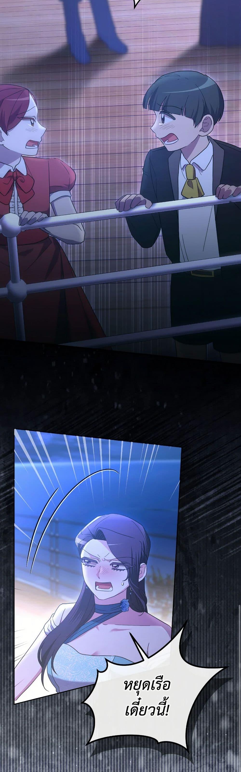 Manga-lc-com อ่านมังงะ อ่านการ์ตูน ออนไลน์ ฟรี The Villainess’s Dazzling Debut ตอนที่ 1 2 3 4 5 6 7 8 9 10 11 12 13 14 ฟรี ไม่มีโฆษณา Manga-lc - อ่าน มังงะ อ่าน การ์ตูน ออนไลน์ อ่านมังงะ ฟรี