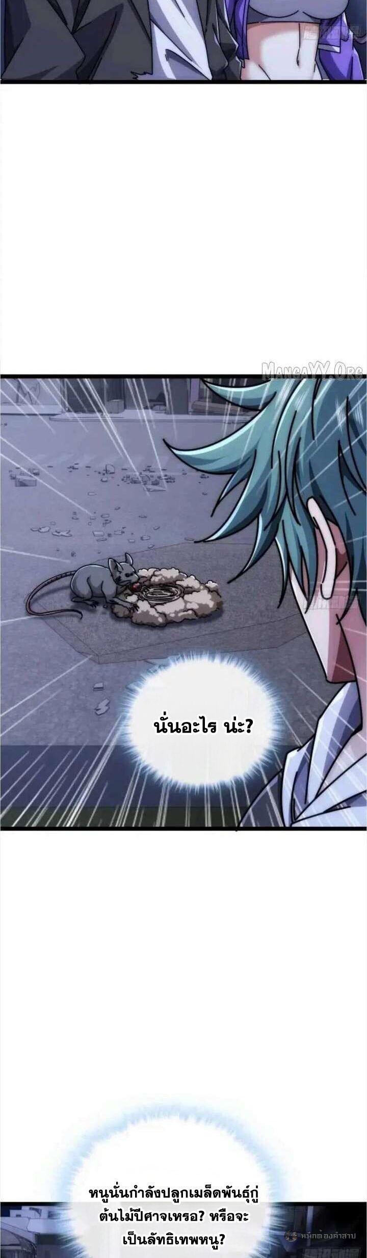 Manga-lc-com อ่านมังงะ อ่านการ์ตูน ออนไลน์ ฟรี Infinite Evolution From Zero ตอนที่ 1 2 3 4 5 6 7 8 9 10 11 12 13 14 ฟรี ไม่มีโฆษณา Manga-lc - อ่าน มังงะ อ่าน การ์ตูน ออนไลน์ อ่านมังงะ ฟรี