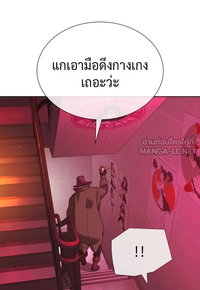 นักฆ่าย้อนวัย ตอนที่ 140 รูปที่ 117