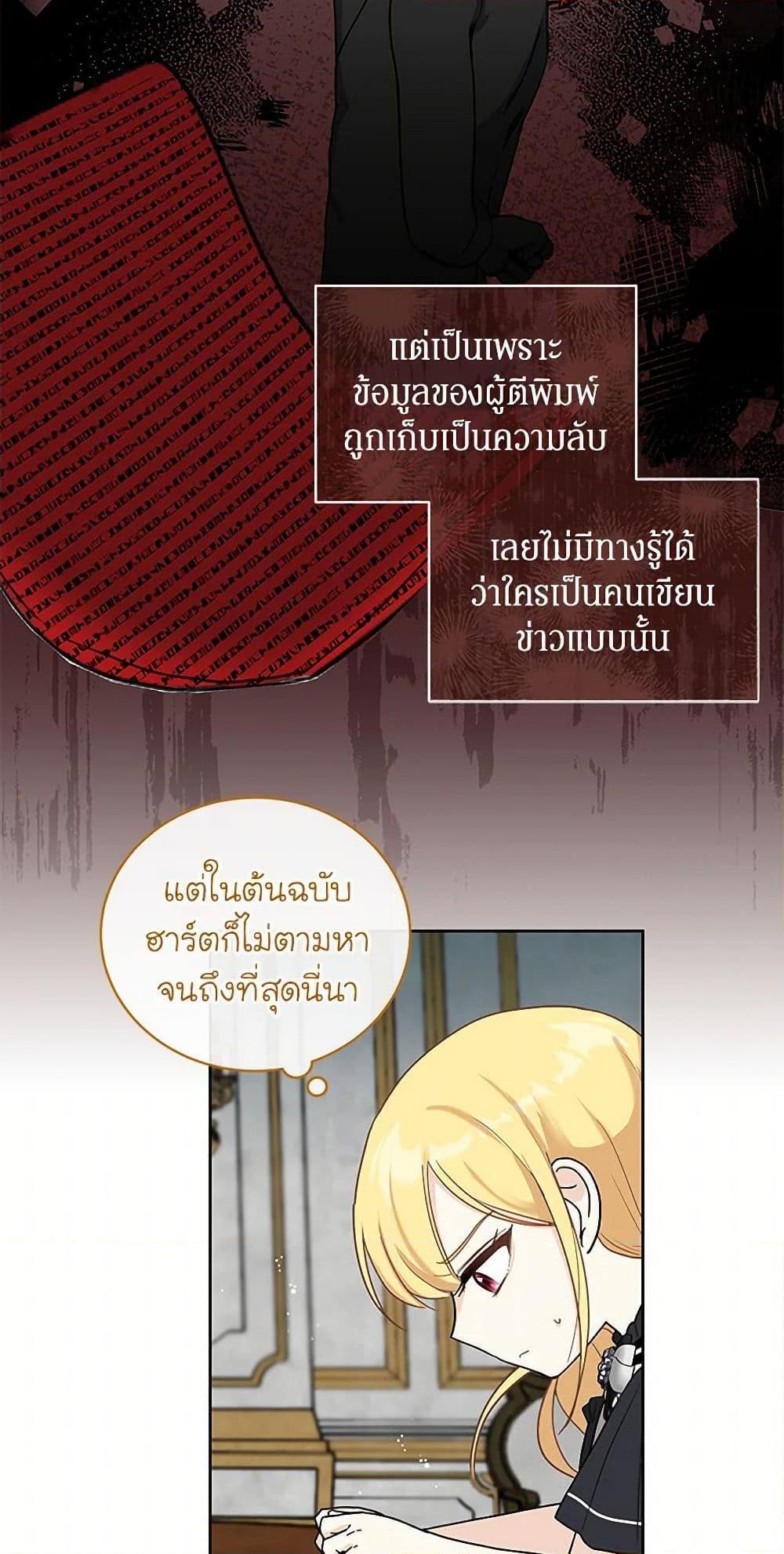 Manga-lc-com อ่านมังงะ อ่านการ์ตูน ออนไลน์ ฟรี I’ll Protect You, Daddy! ตอนที่ 1 2 3 4 5 6 7 8 9 10 11 12 13 14 ฟรี ไม่มีโฆษณา Manga-lc - อ่าน มังงะ อ่าน การ์ตูน ออนไลน์ อ่านมังงะ ฟรี