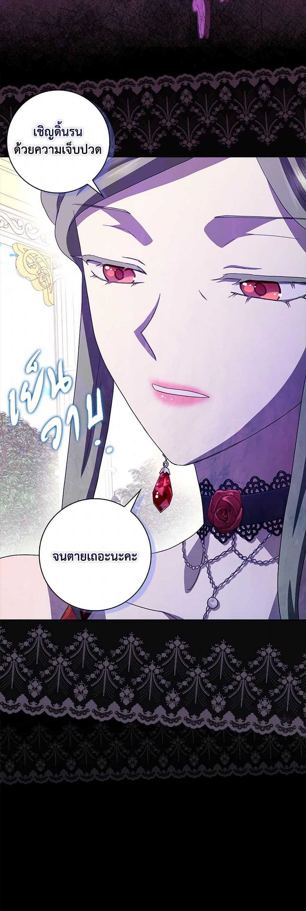 Manga-lc-com อ่านมังงะ อ่านการ์ตูน ออนไลน์ ฟรี When I Quit Being A Wicked Mother-in-law, Everyone Became Obsessed With Me ตอนที่ 1 2 3 4 5 6 7 8 9 10 11 12 13 14 ฟรี ไม่มีโฆษณา Manga-lc - อ่าน มังงะ อ่าน การ์ตูน ออนไลน์ อ่านมังงะ ฟรี