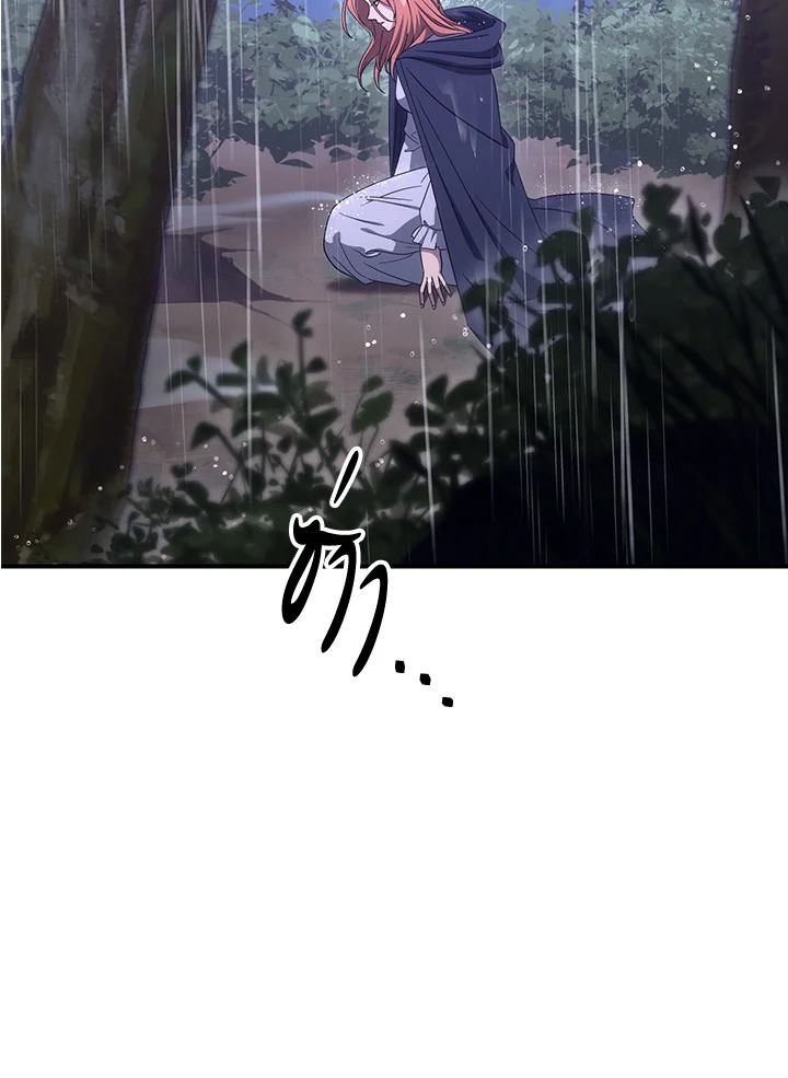 พลทหารโครงกระดูกผู้ม ตอนที่ 154 รูปที่ 31