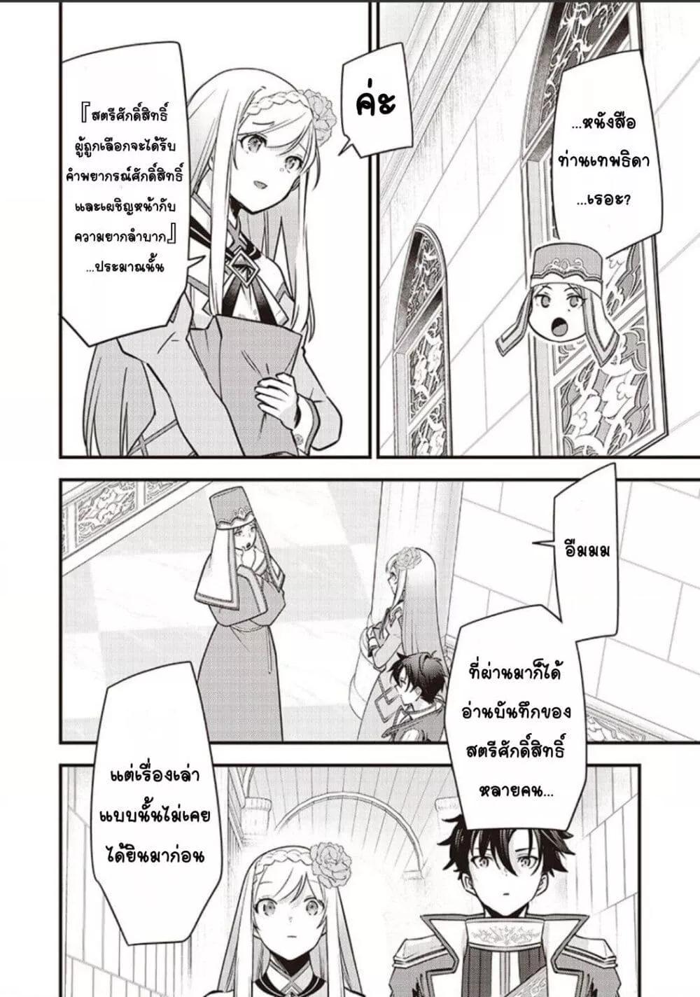 Doujin-Lc- อ่าน โดจิน มังฮวา เกาหลี ญี่ปุ่น จีน แปลไทย Slime Saint ตอนที่ 1 2 3 4 5 6 7 8 9 10 11 12 13 14 ฟรี ไม่มีโฆษณา อ่าน โดจิน Manhwa เกาหลี ญี่ปุ่น จีน เรามีครบ คัดมาให้เน้นๆ โดจิน 18+ รับประกันความฟินโดย  Doujin Lc