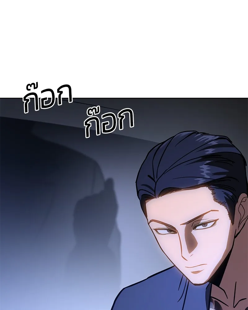 แบคXX ตอนที่ 7 รูปที่ 133