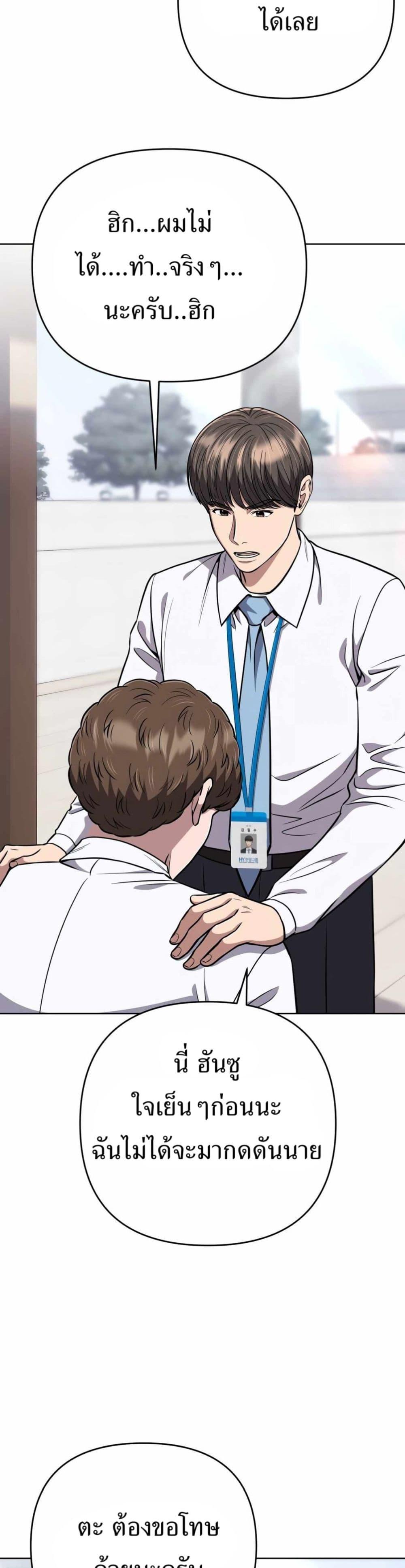 Manga-lc-com อ่านมังงะ อ่านการ์ตูน ออนไลน์ ฟรี New Employee Kim Chul-Soo ตอนที่ 1 2 3 4 5 6 7 8 9 10 11 12 13 14 ฟรี ไม่มีโฆษณา Manga-lc - อ่าน มังงะ อ่าน การ์ตูน ออนไลน์ อ่านมังงะ ฟรี