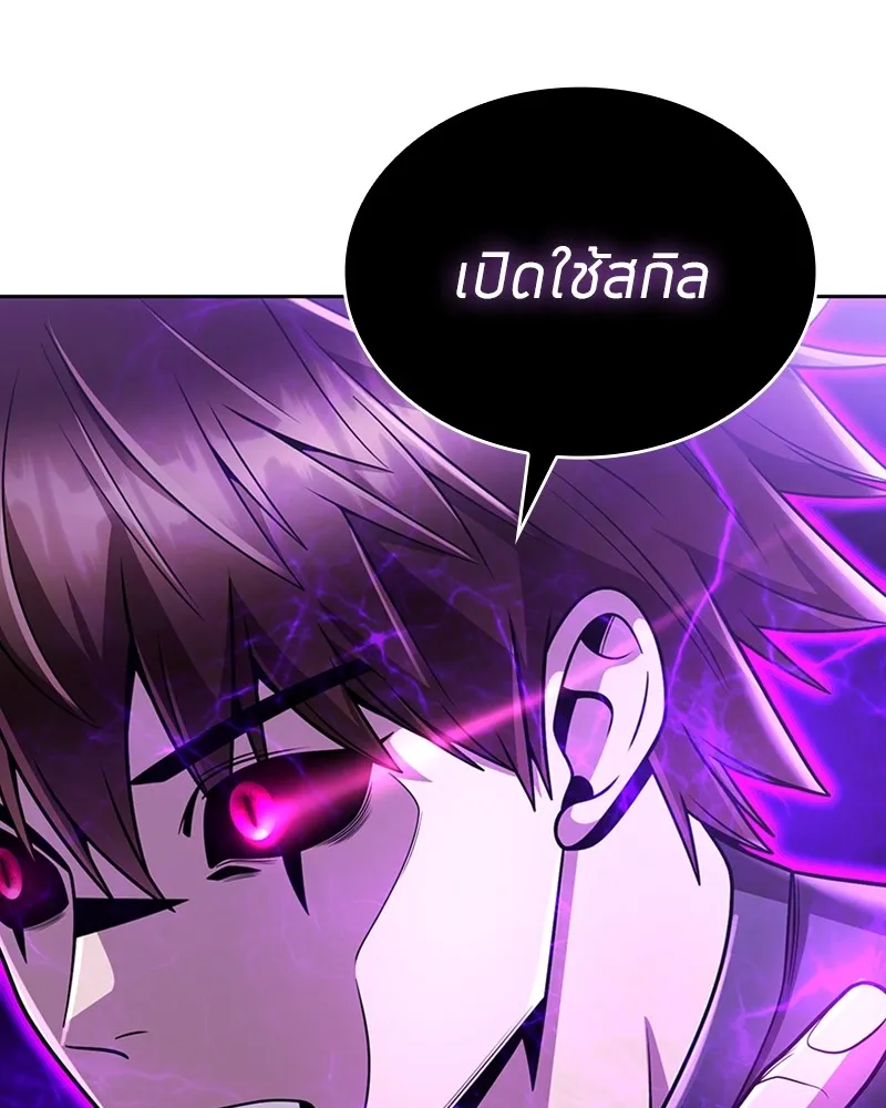 Clever Cleaning Life Of The Returned Genius Hunter ส_ดยอดฮ_นเตอร_สายคล_น ตอนที่ ตอนที่ 83 รูปที่ 121