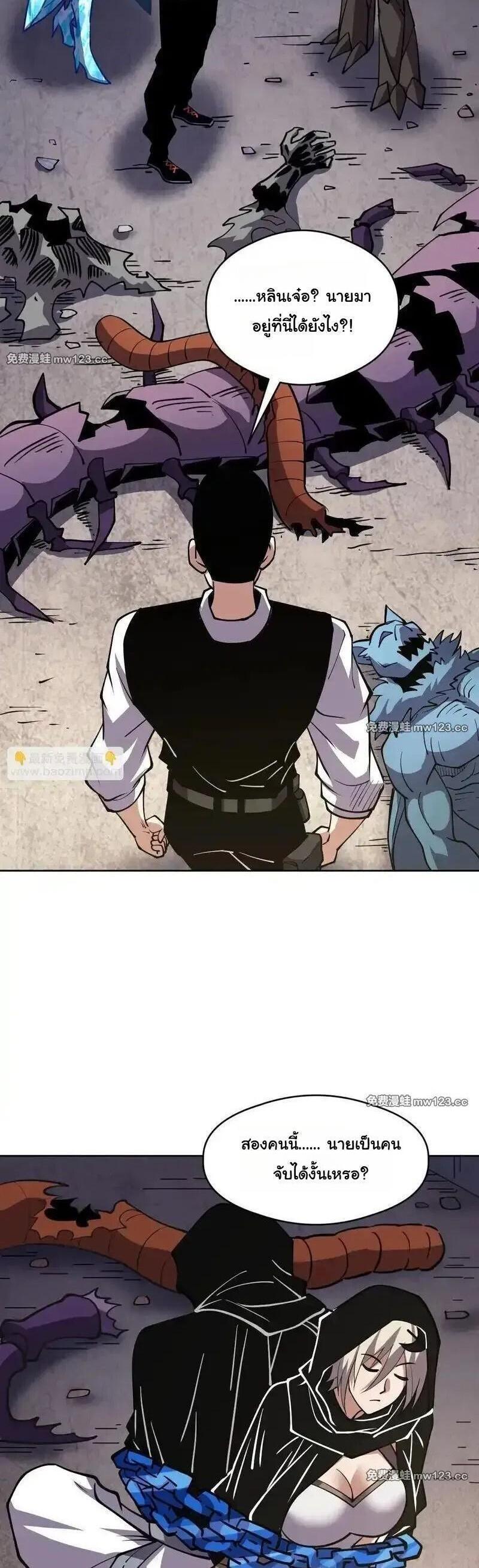 Manga-lc-com อ่านมังงะ อ่านการ์ตูน ออนไลน์ ฟรี Global Beast Tamer I Can See the Path of Evolution ตอนที่ 1 2 3 4 5 6 7 8 9 10 11 12 13 14 ฟรี ไม่มีโฆษณา Manga-lc - อ่าน มังงะ อ่าน การ์ตูน ออนไลน์ อ่านมังงะ ฟรี