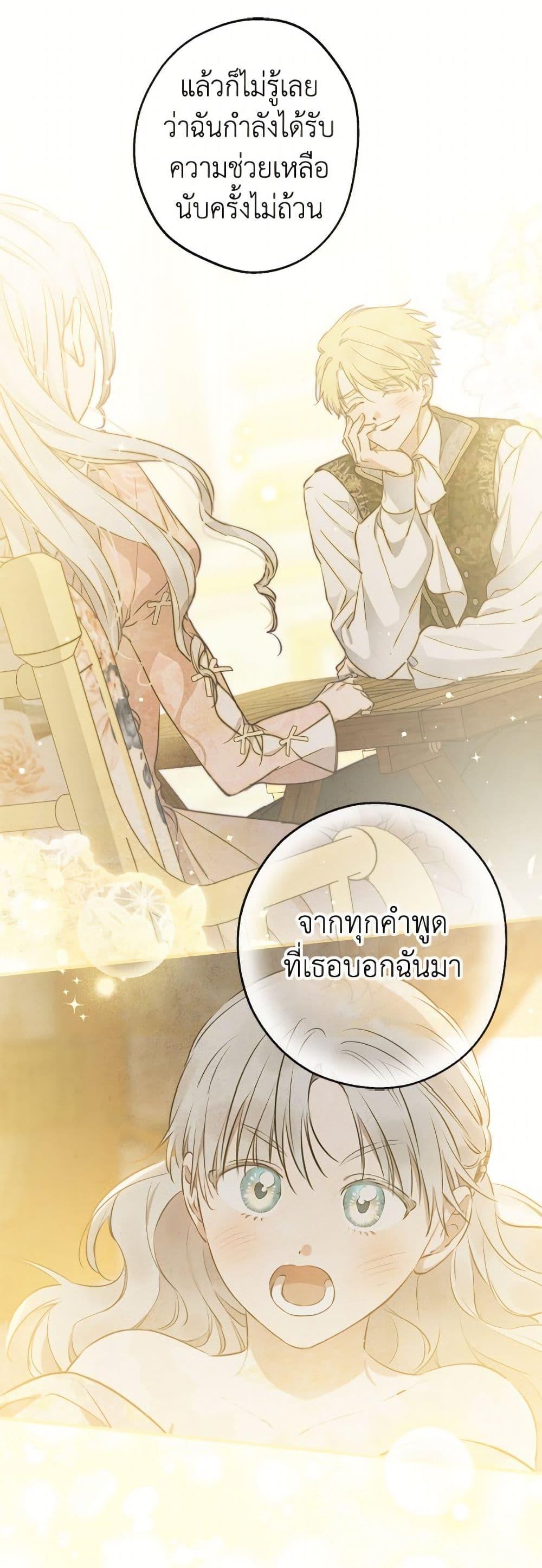 Manga-lc-com อ่านมังงะ อ่านการ์ตูน ออนไลน์ ฟรี The Strongest Characters in the World are Obsessed With Me ตอนที่ 1 2 3 4 5 6 7 8 9 10 11 12 13 14 ฟรี ไม่มีโฆษณา Manga-lc - อ่าน มังงะ อ่าน การ์ตูน ออนไลน์ อ่านมังงะ ฟรี