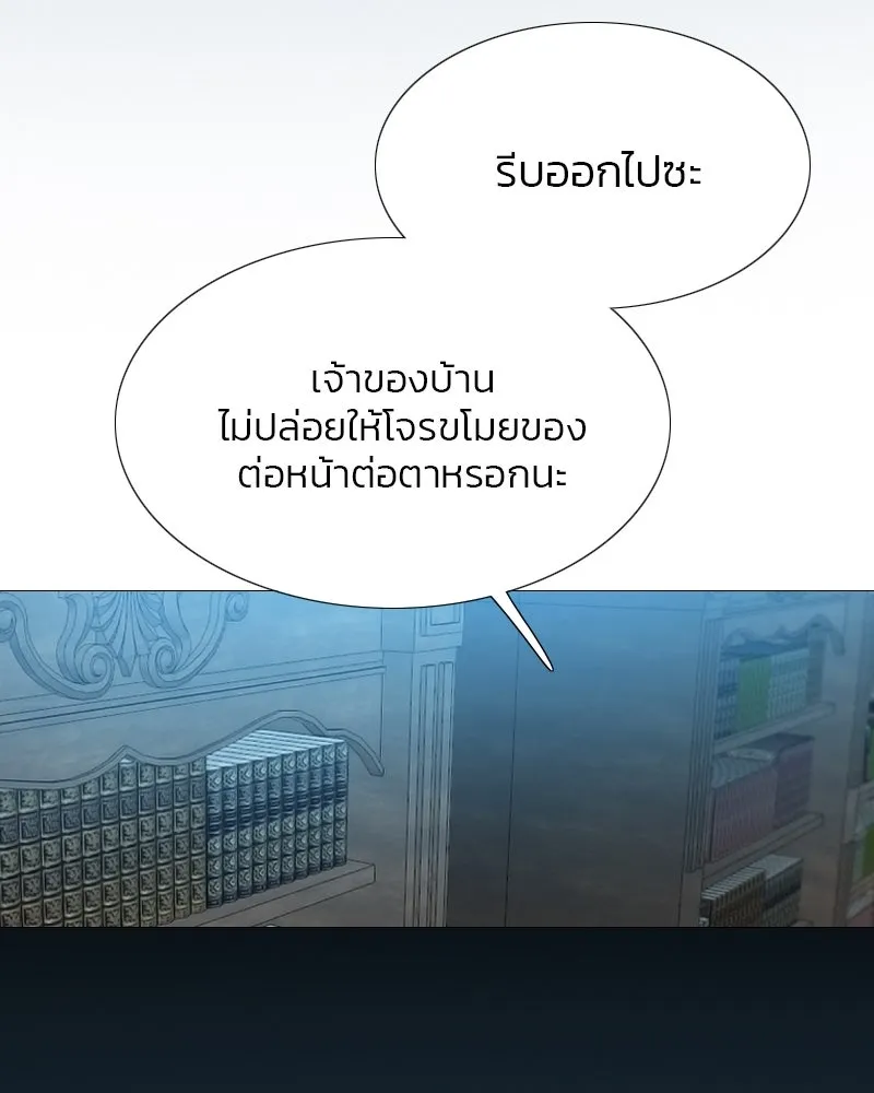 เซเรน่า ตอนที่ 19 รูปที่ 35