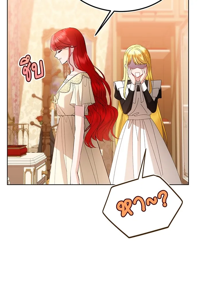 บุปผาลบคมดาบ ตอนที่ 45 (จบซีซัน 1) รูปที่ 70