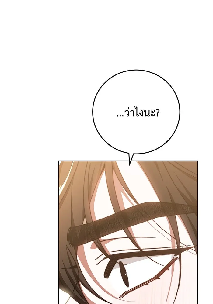 ย้อนเวลาพลิกชะตาทายาท ตอนที่ 25 รูปที่ 8