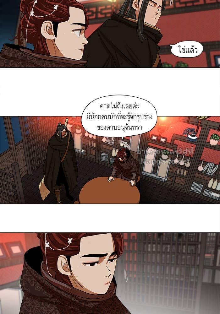 Doujin-Lc- อ่าน โดจิน มังฮวา เกาหลี ญี่ปุ่น จีน แปลไทย องครักษ์แห่งอัครสกุลจาง ตอนที่ 1 2 3 4 5 6 7 8 9 10 11 12 13 14 ฟรี ไม่มีโฆษณา อ่าน โดจิน Manhwa เกาหลี ญี่ปุ่น จีน เรามีครบ คัดมาให้เน้นๆ โดจิน 18+ รับประกันความฟินโดย Doujin Lc