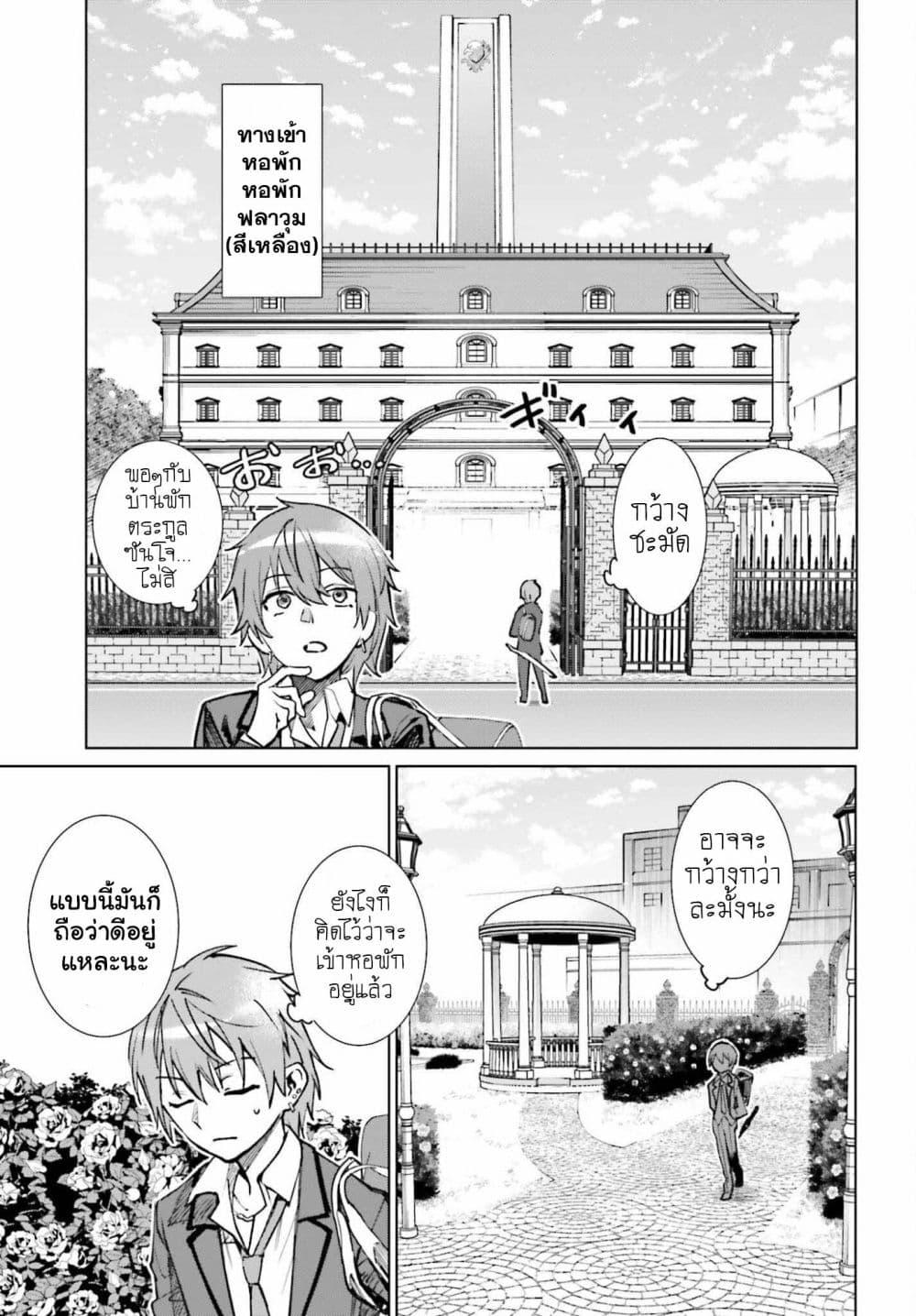 Manga-lc-com อ่านมังงะ อ่านการ์ตูน ออนไลน์ ฟรี Danshi Kinsei Game Sekai de Ore ga Yarubeki Yuiitsu no Koto Yuri no Ma ni Hasamaru Otoko to Shite Tensei shite shimaimashita ตอนที่ 1 2 3 4 5 6 7 8 9 10 11 12 13 14 ฟรี ไม่มีโฆษณา Manga-lc - อ่าน มังงะ อ่าน การ์ตูน ออนไลน์ อ่านมังงะ ฟรี