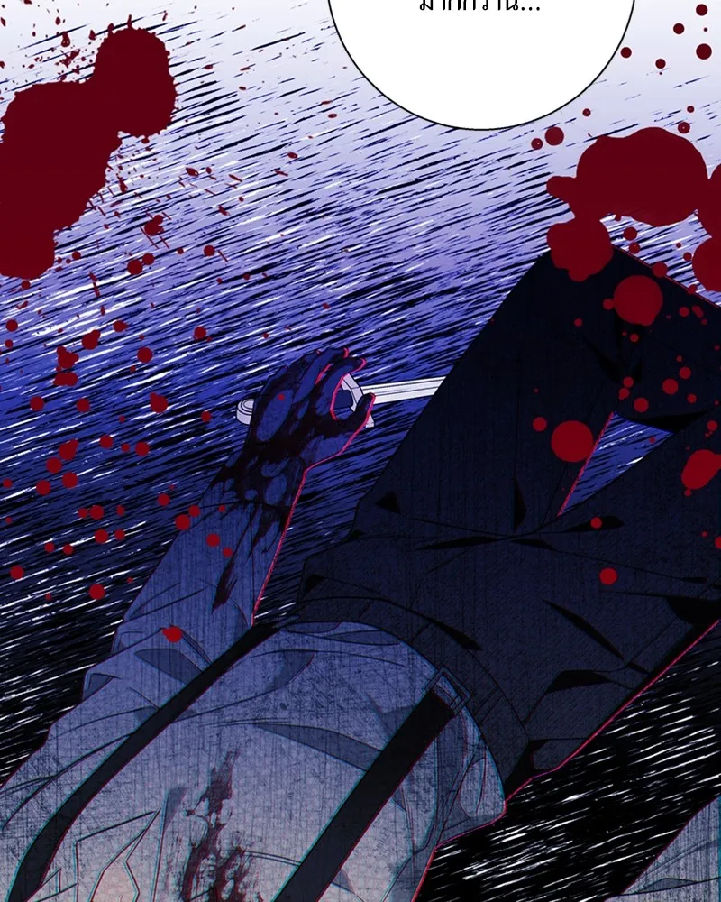 นึกว่าเป็นอิเซไคธรรมดา ตอนที่ 58 รูปที่ 89