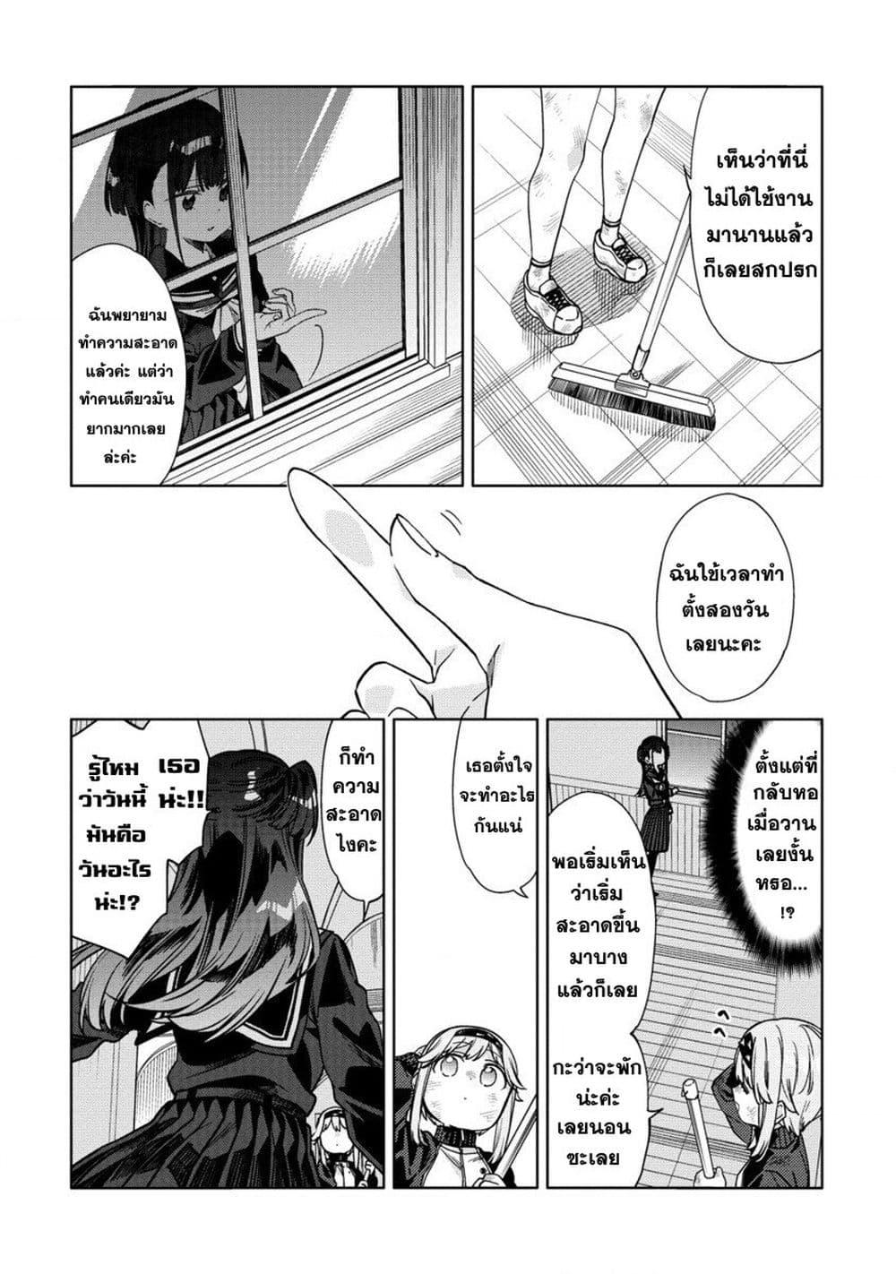 Manga-lc-com อ่านมังงะ อ่านการ์ตูน ออนไลน์ ฟรี Mashou no Otome no Yakumawari ตอนที่ 1 2 3 4 5 6 7 8 9 10 11 12 13 14 ฟรี ไม่มีโฆษณา Manga-lc - อ่าน มังงะ อ่าน การ์ตูน ออนไลน์ อ่านมังงะ ฟรี