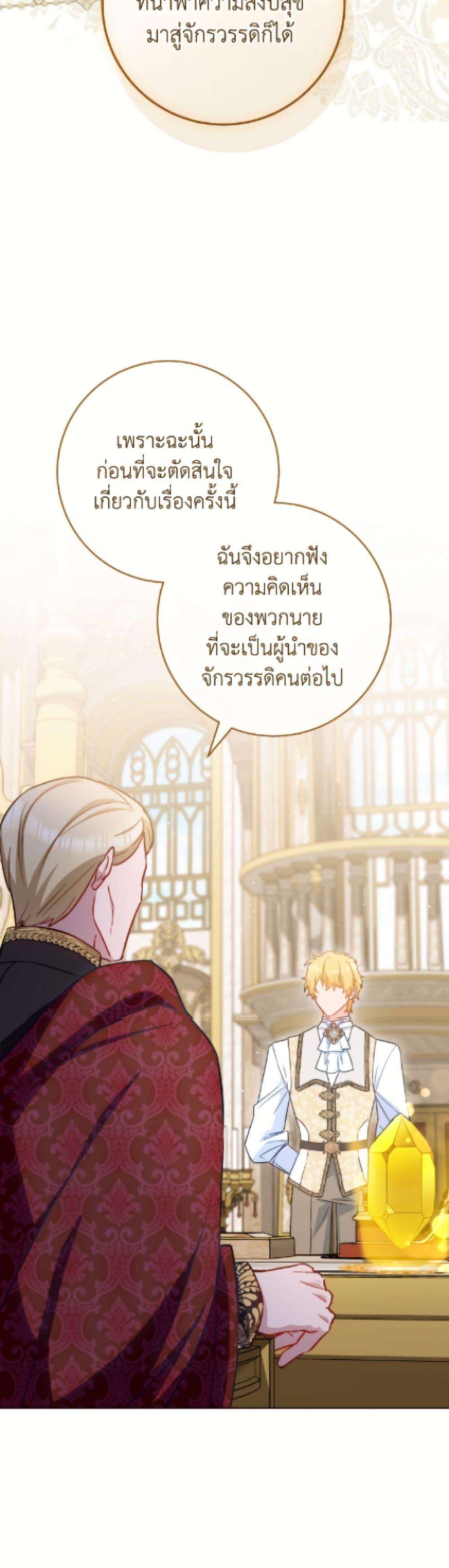 Manga-lc-com อ่านมังงะ อ่านการ์ตูน ออนไลน์ ฟรี The Young Lady Is a Royal Chef ตอนที่ 1 2 3 4 5 6 7 8 9 10 11 12 13 14 ฟรี ไม่มีโฆษณา Manga-lc - อ่าน มังงะ อ่าน การ์ตูน ออนไลน์ อ่านมังงะ ฟรี