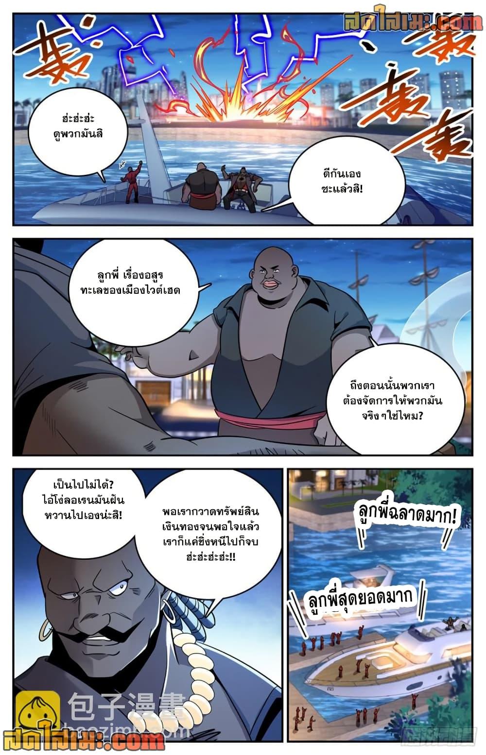 Manga-lc-com อ่านมังงะ อ่านการ์ตูน ออนไลน์ ฟรี Versatile Mage จอมเวทย์เต็มพิกัด ตอนที่ 1 2 3 4 5 6 7 8 9 10 11 12 13 14 ฟรี ไม่มีโฆษณา Manga-lc - อ่าน มังงะ อ่าน การ์ตูน ออนไลน์ อ่านมังงะ ฟรี