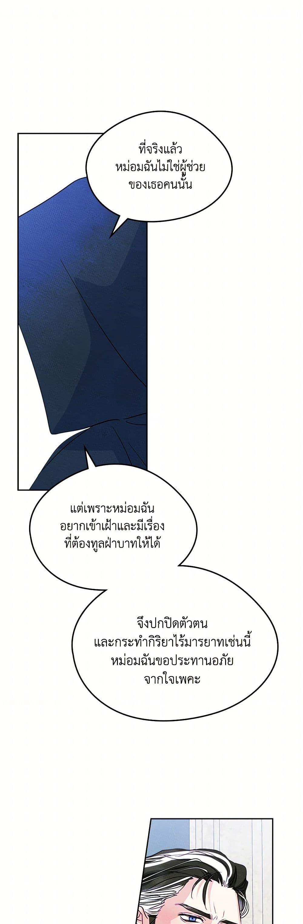 Manga-lc-com อ่านมังงะ อ่านการ์ตูน ออนไลน์ ฟรี I Became The Male Lead’s Female Friend ตอนที่ 1 2 3 4 5 6 7 8 9 10 11 12 13 14 ฟรี ไม่มีโฆษณา Manga-lc - อ่าน มังงะ อ่าน การ์ตูน ออนไลน์ อ่านมังงะ ฟรี