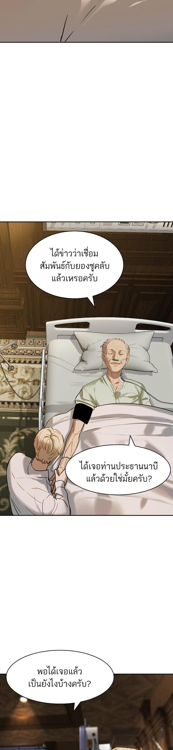Manga-lc-com อ่านมังงะ อ่านการ์ตูน ออนไลน์ ฟรี The World Is Money and Power กลโกงโลกพนัน ตอนที่ 1 2 3 4 5 6 7 8 9 10 11 12 13 14 ฟรี ไม่มีโฆษณา Manga-lc - อ่าน มังงะ อ่าน การ์ตูน ออนไลน์ อ่านมังงะ ฟรี