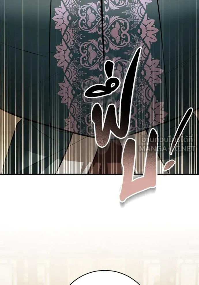 ยามหมาป่าทมิฬ ตอนที่ 69 รูปที่ 98