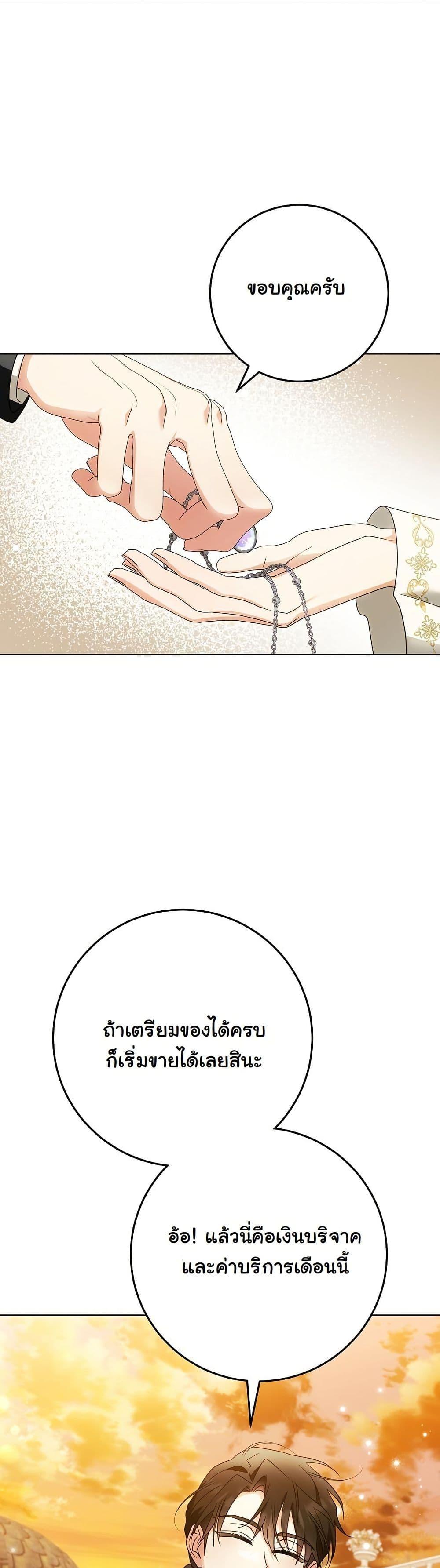 Manga-lc-com อ่านมังงะ อ่านการ์ตูน ออนไลน์ ฟรี I Will Buy Divine Power With Money! ตอนที่ 1 2 3 4 5 6 7 8 9 10 11 12 13 14 ฟรี ไม่มีโฆษณา Manga-lc - อ่าน มังงะ อ่าน การ์ตูน ออนไลน์ อ่านมังงะ ฟรี